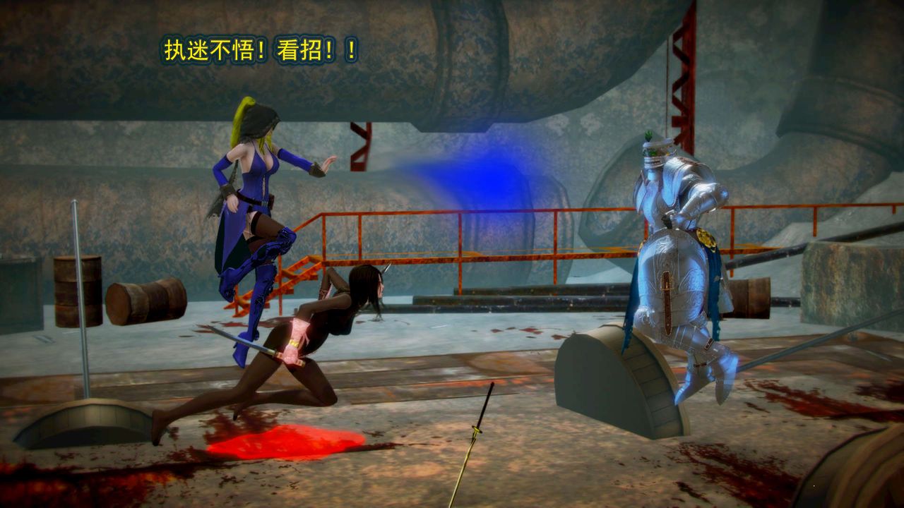 [3D]御女伏魔战记第05话