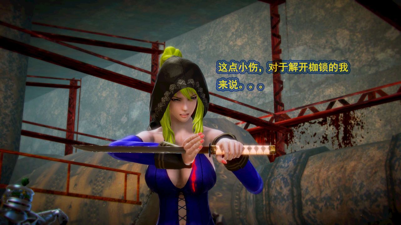 [3D]御女伏魔战记第05话