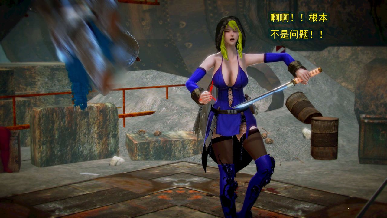 [3D]御女伏魔战记第05话