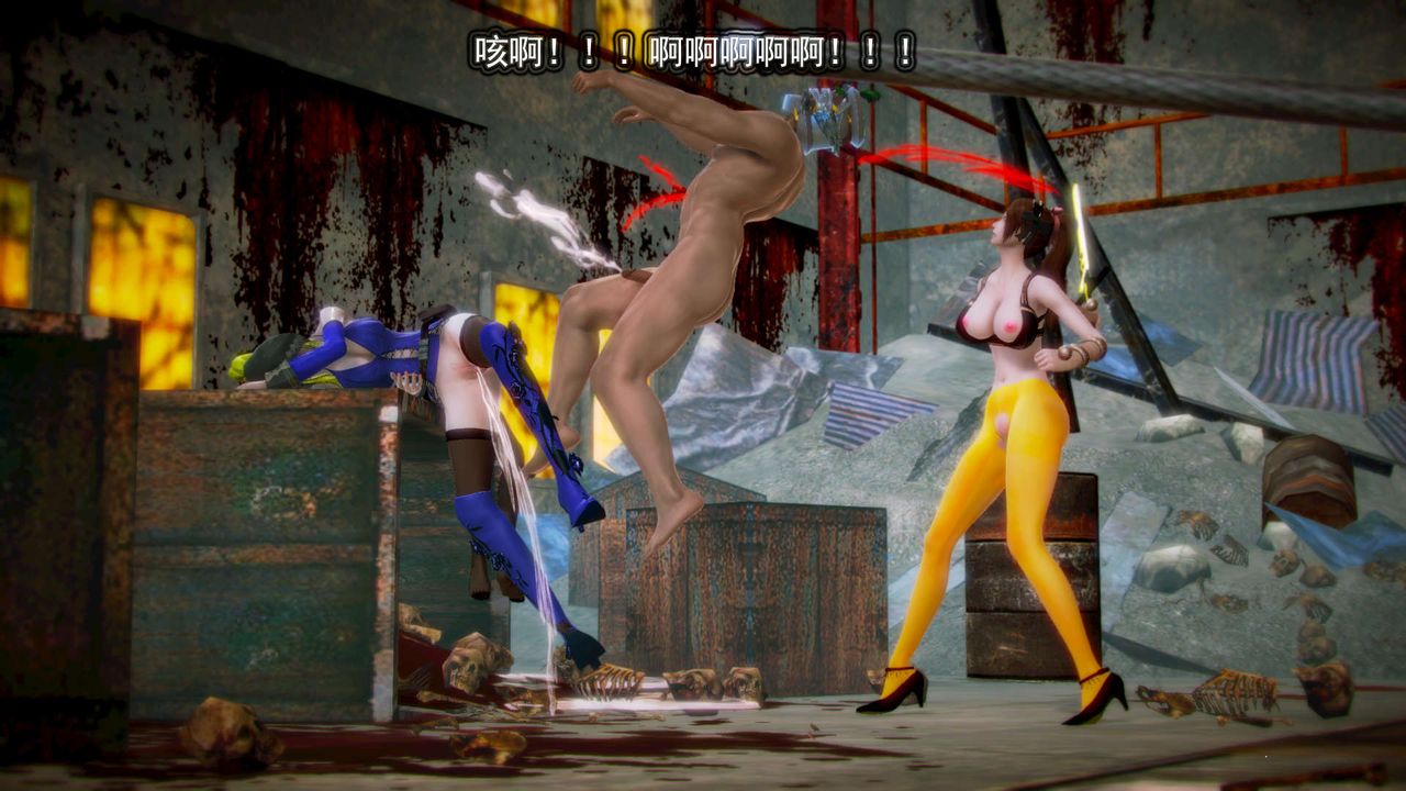 [3D]御女伏魔战记第05话