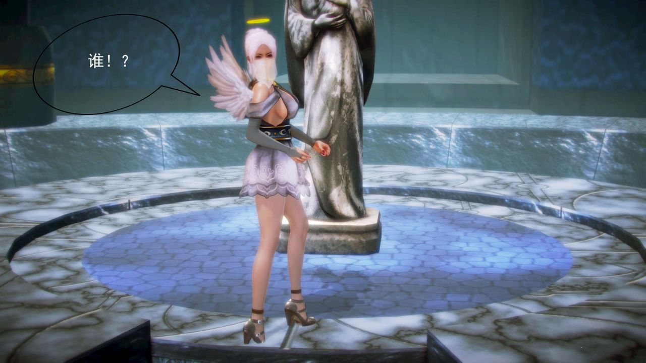 [3D]御女伏魔战记第06话