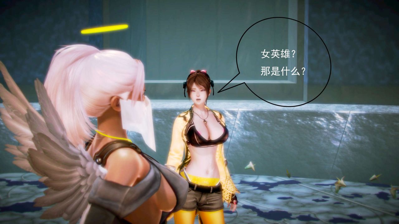 [3D]御女伏魔战记第06话