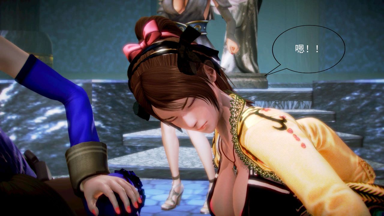 [3D]御女伏魔战记第06话