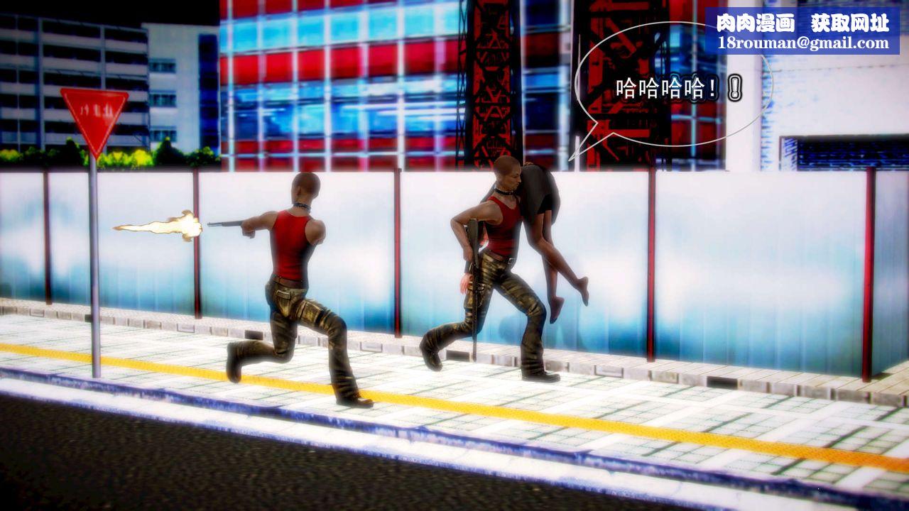 [3D]御女伏魔战记第07话