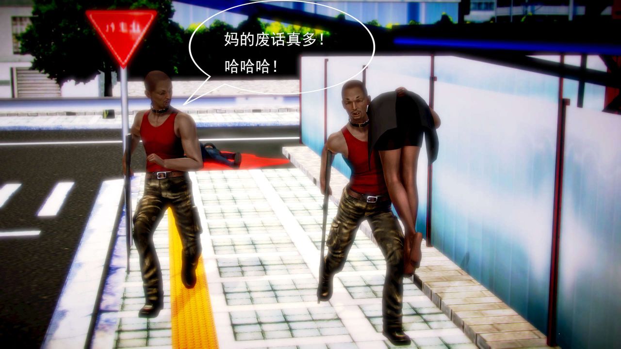 [3D]御女伏魔战记第07话