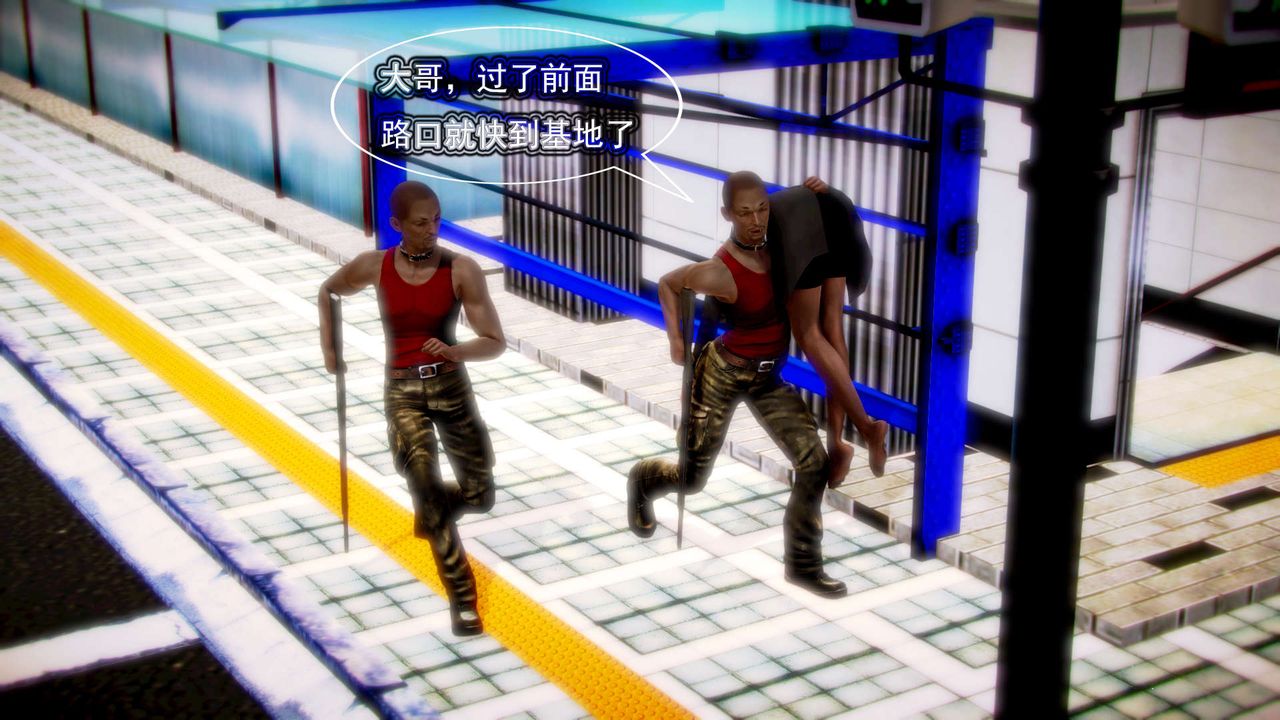 [3D]御女伏魔战记第07话