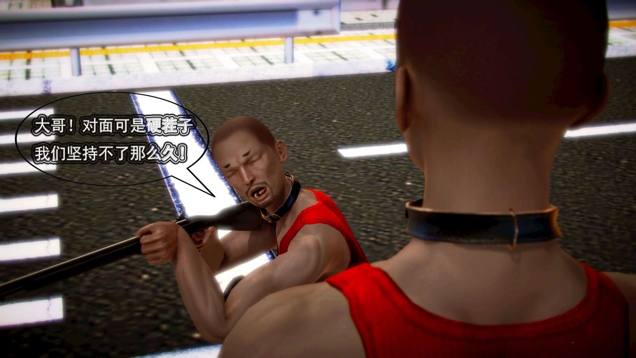 [3D]御女伏魔战记第07话