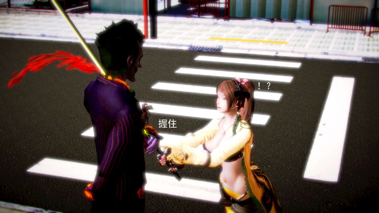 [3D]禦女伏魔戰記第07話