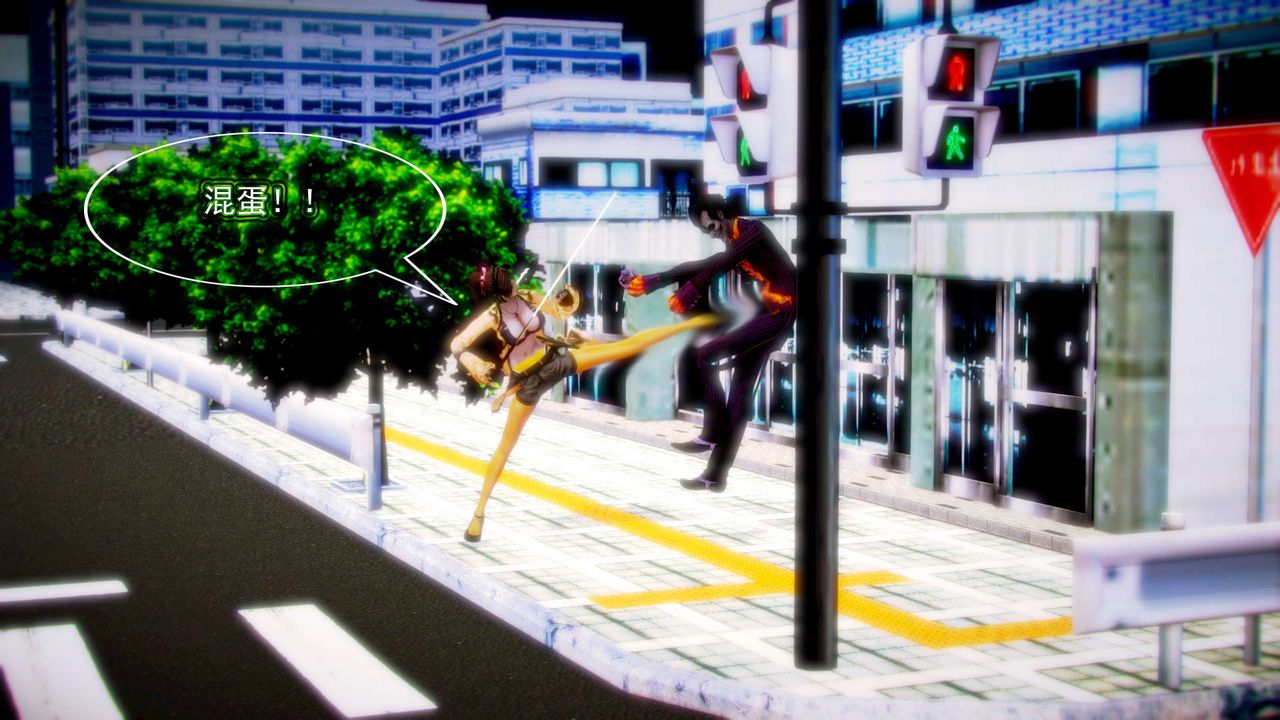 [3D]御女伏魔战记第07话