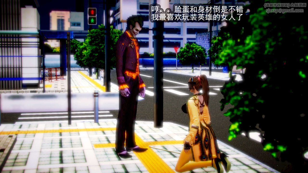 [3D]御女伏魔战记第07话