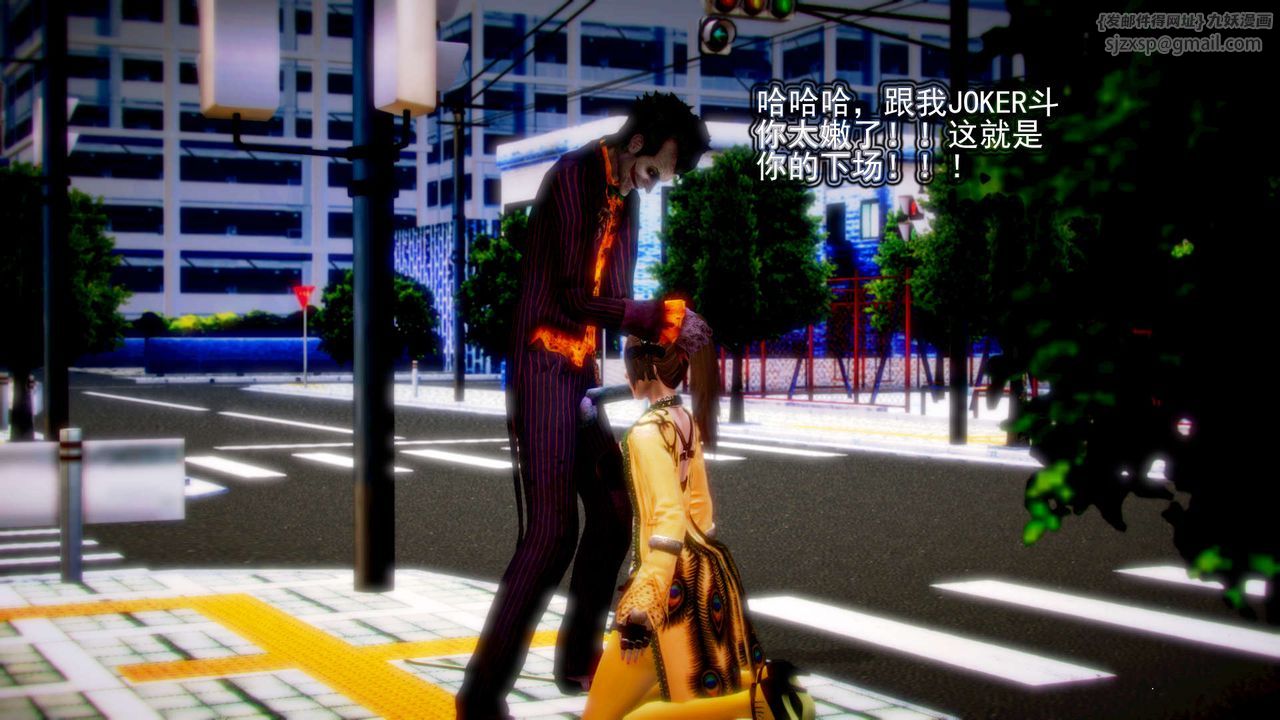 [3D]御女伏魔战记第07话