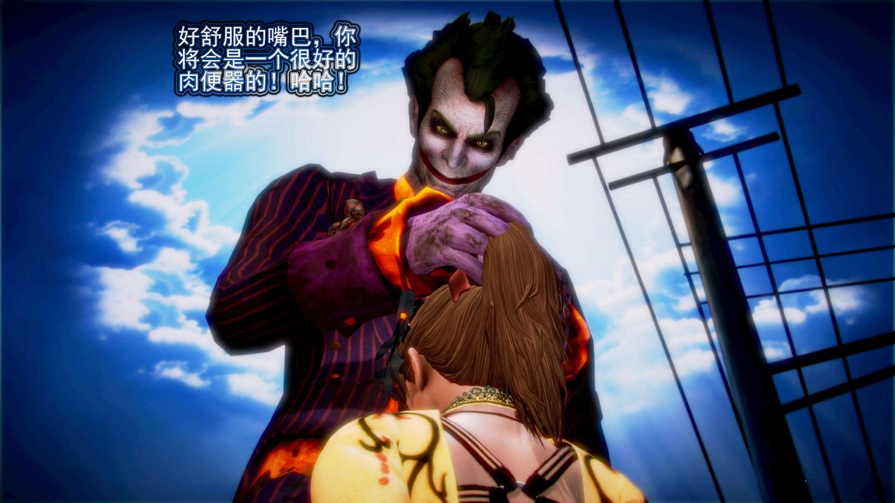 [3D]御女伏魔战记第07话