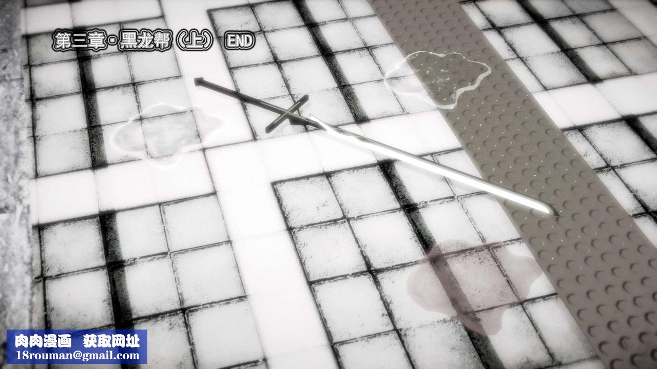 [3D]御女伏魔战记第07话