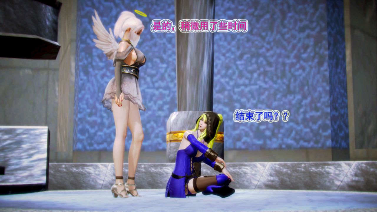 [3D]御女伏魔战记第08话