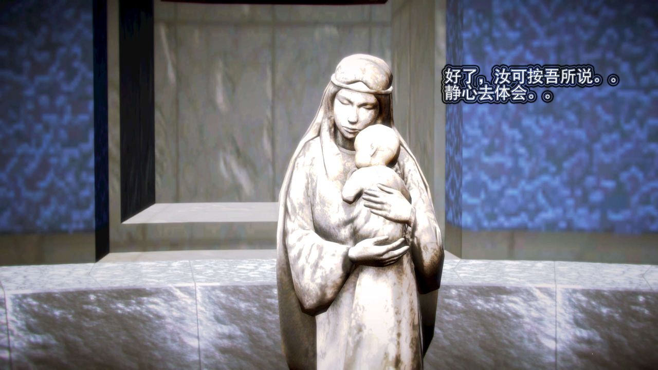 [3D]御女伏魔战记第08话