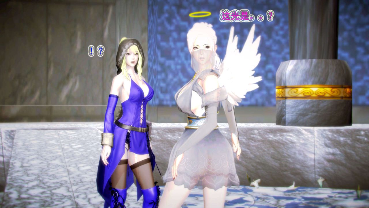 [3D]御女伏魔战记第08话