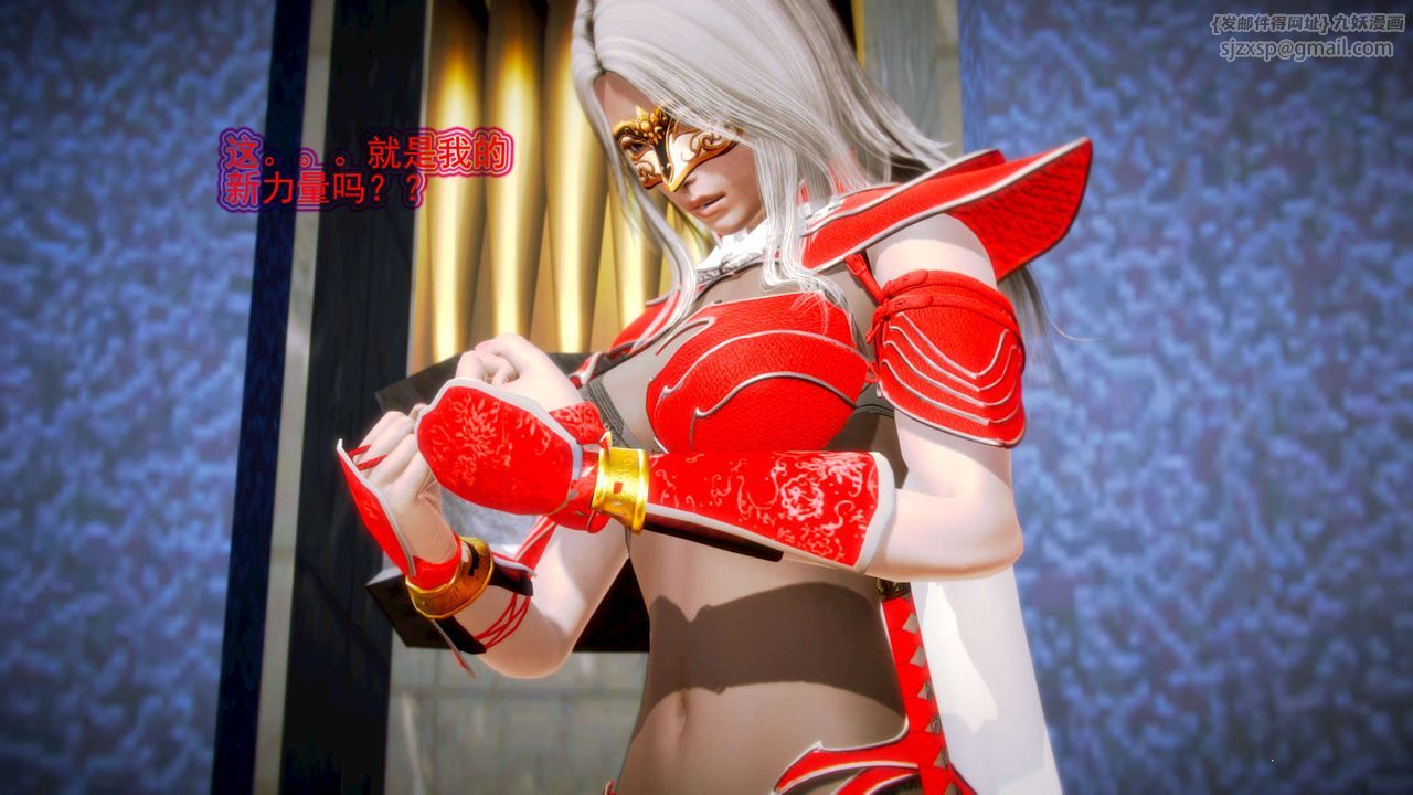 [3D]御女伏魔战记第08话