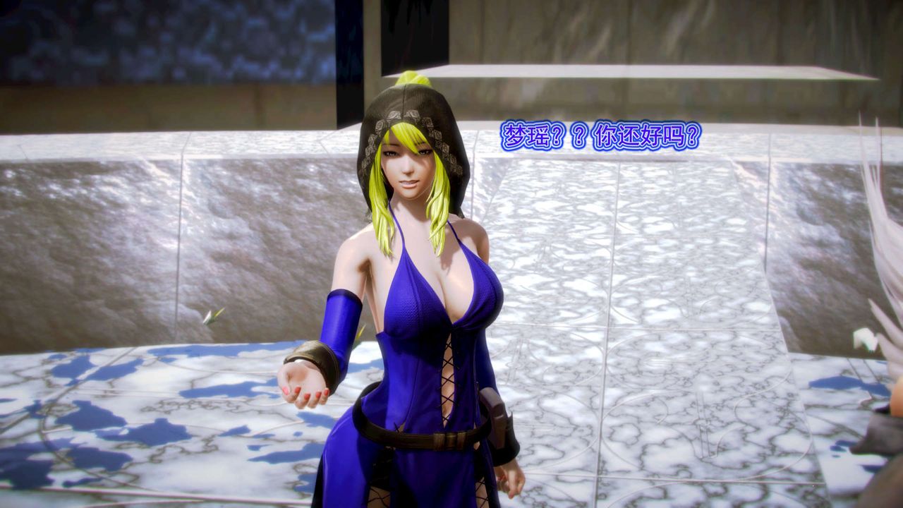 [3D]御女伏魔战记第08话