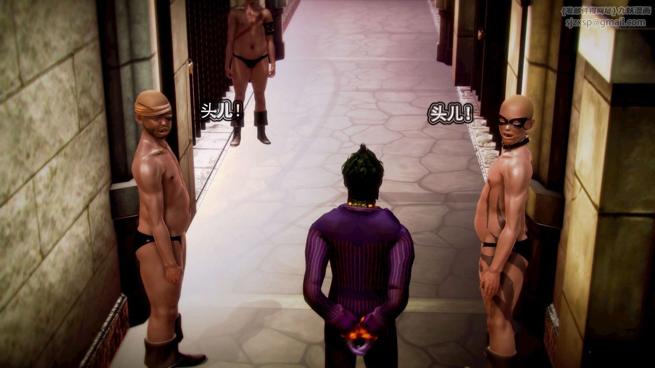 [3D]御女伏魔战记第08话