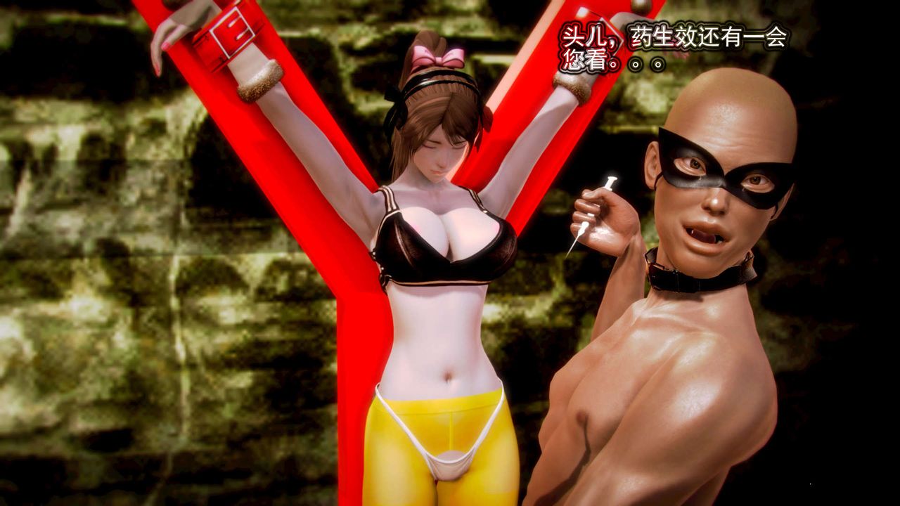 [3D]御女伏魔战记第08话