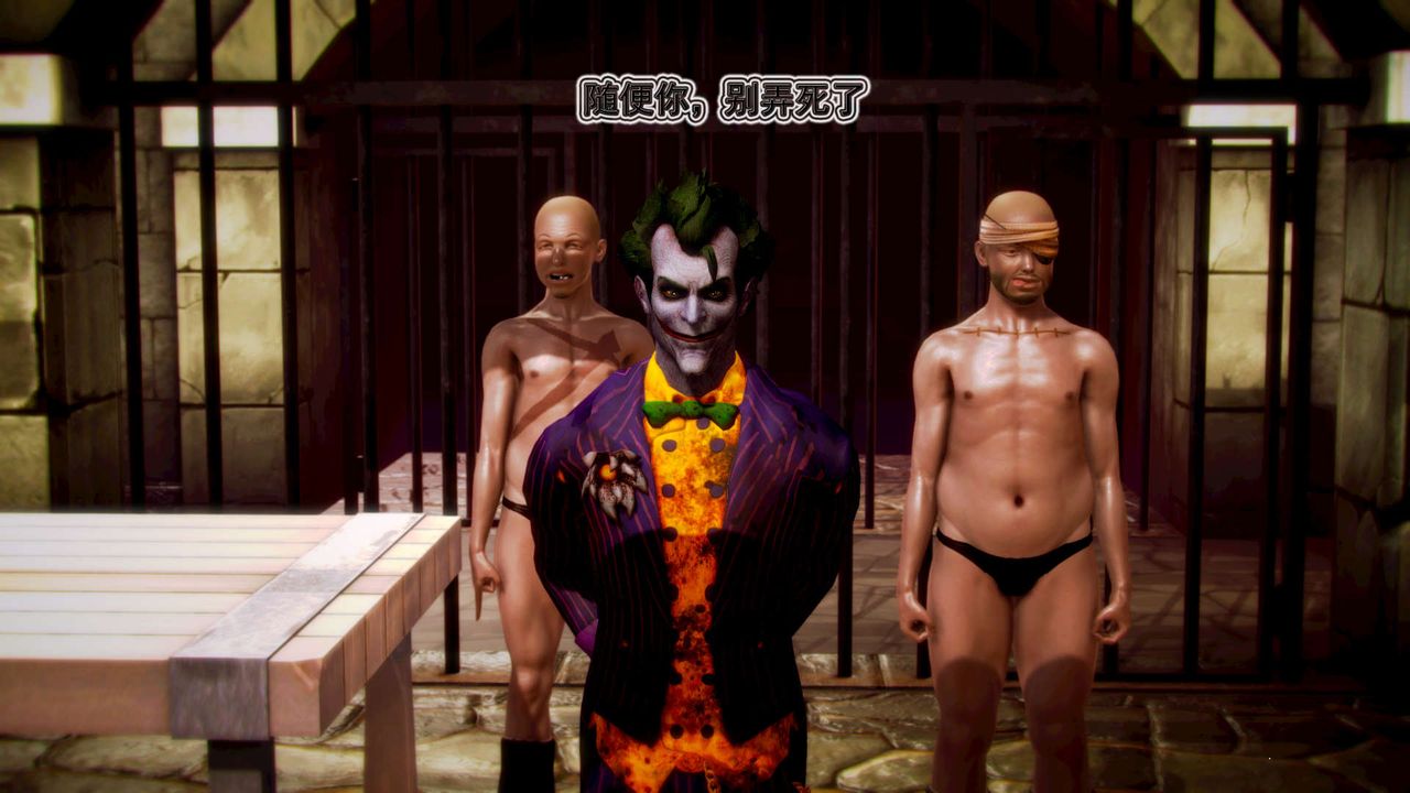 [3D]御女伏魔战记第08话