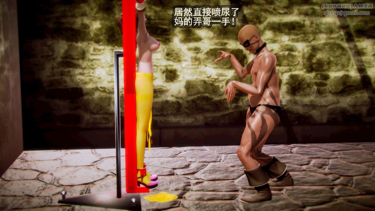 [3D]御女伏魔战记第08话