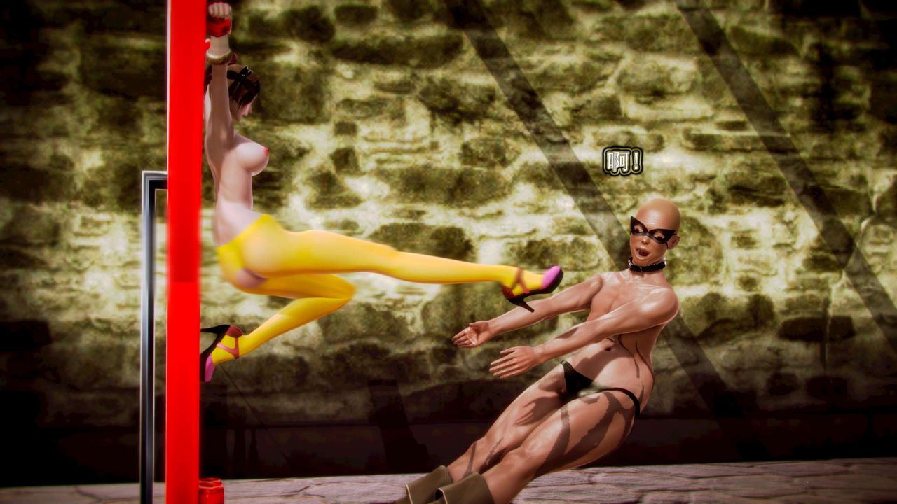 [3D]御女伏魔战记第08话