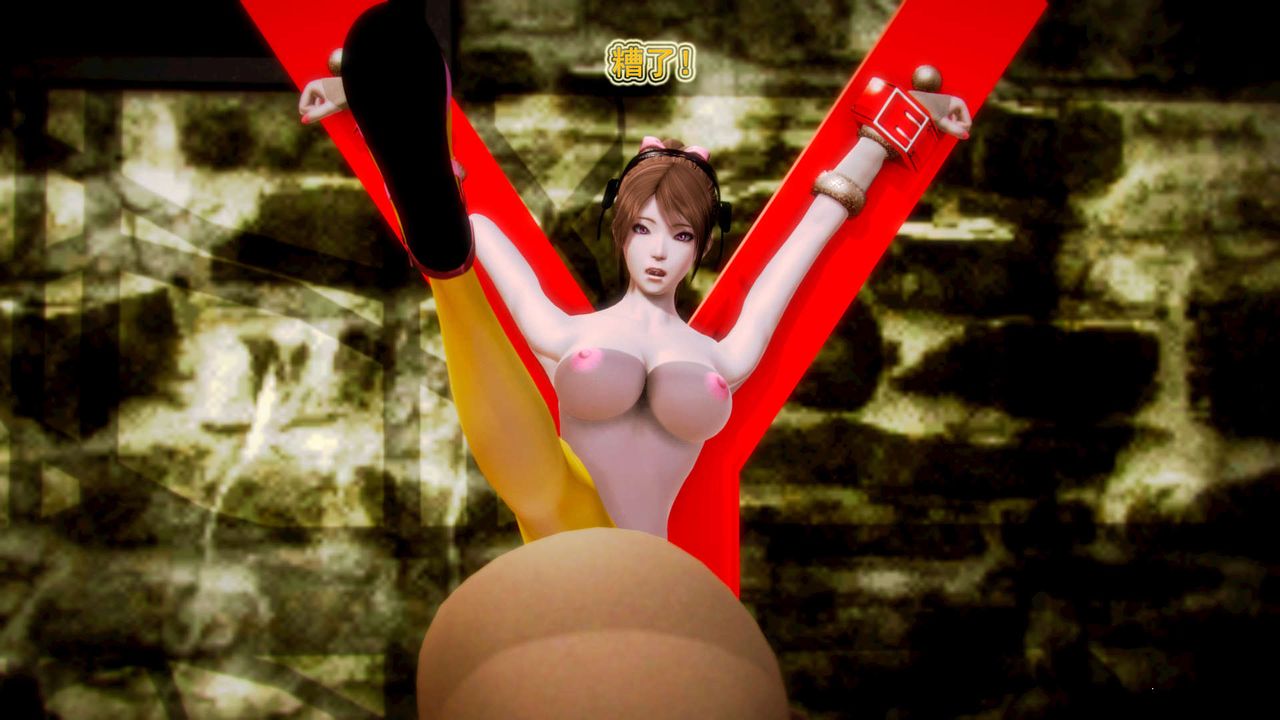 [3D]御女伏魔战记第08话