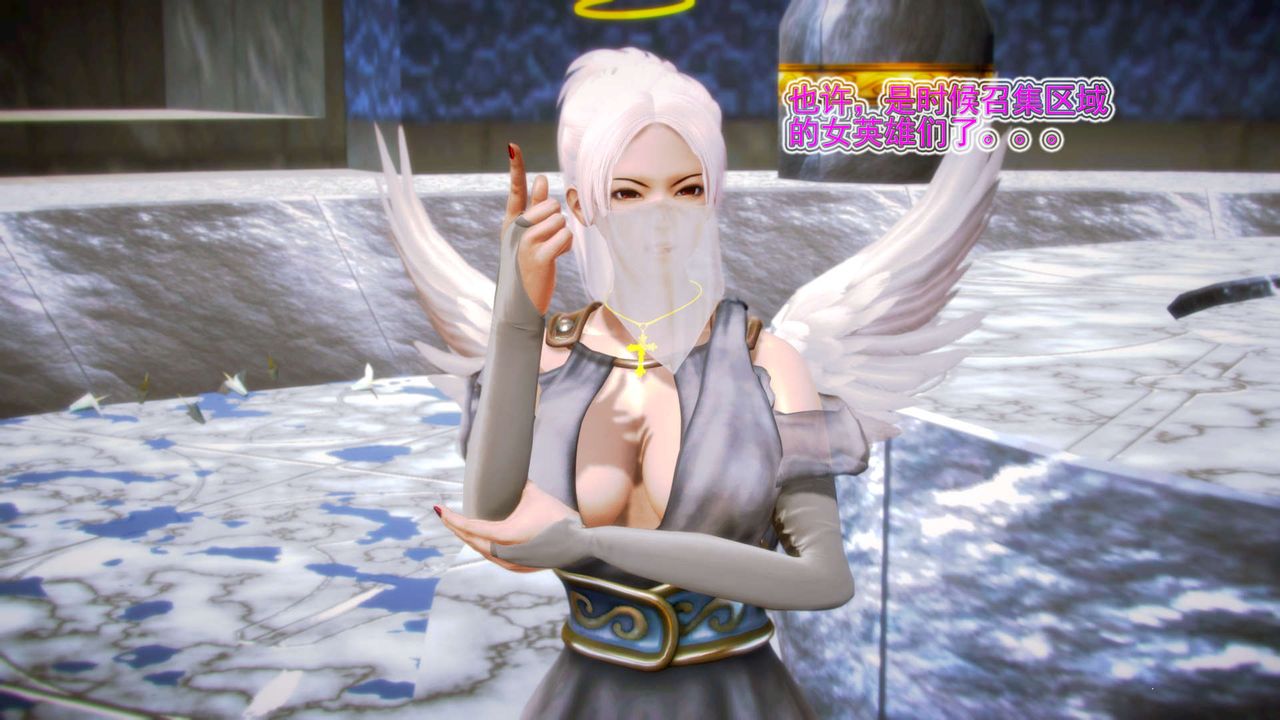 [3D]御女伏魔战记第09话