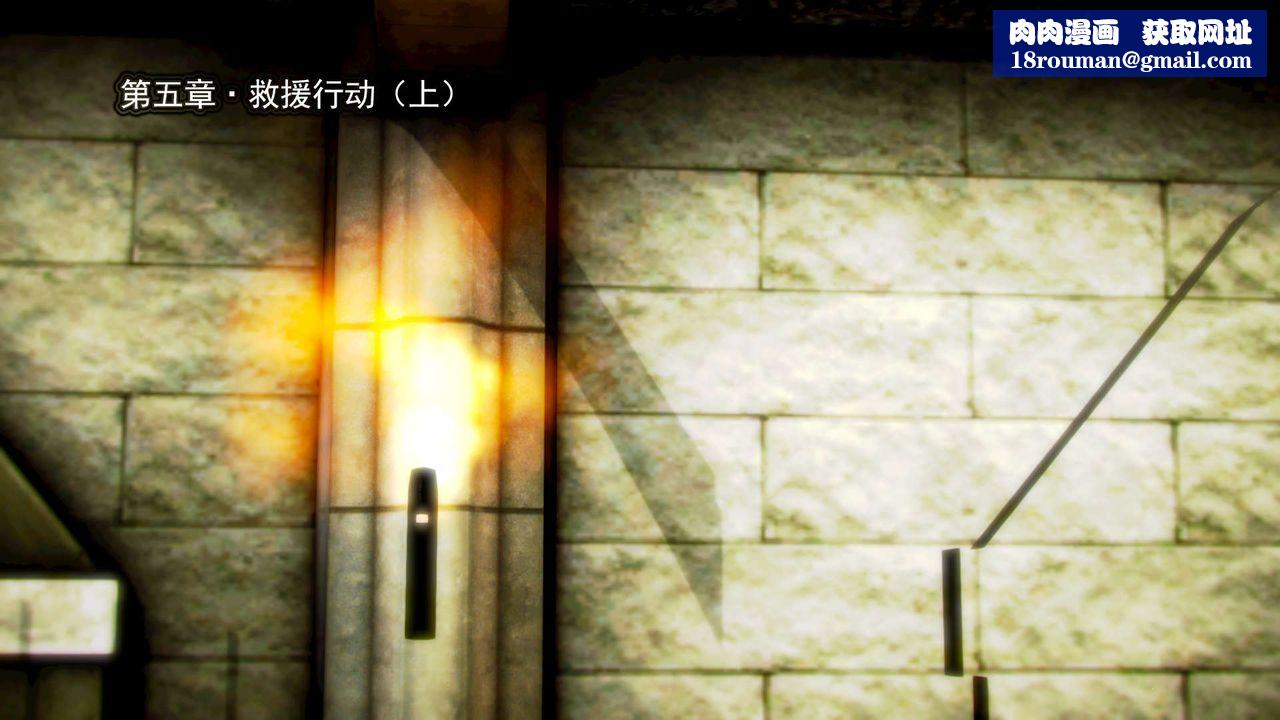 [3D]御女伏魔战记第10话