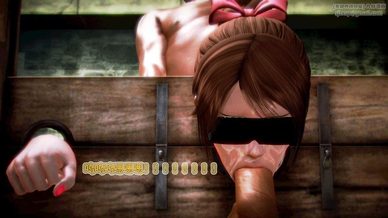 [3D]御女伏魔战记第10话