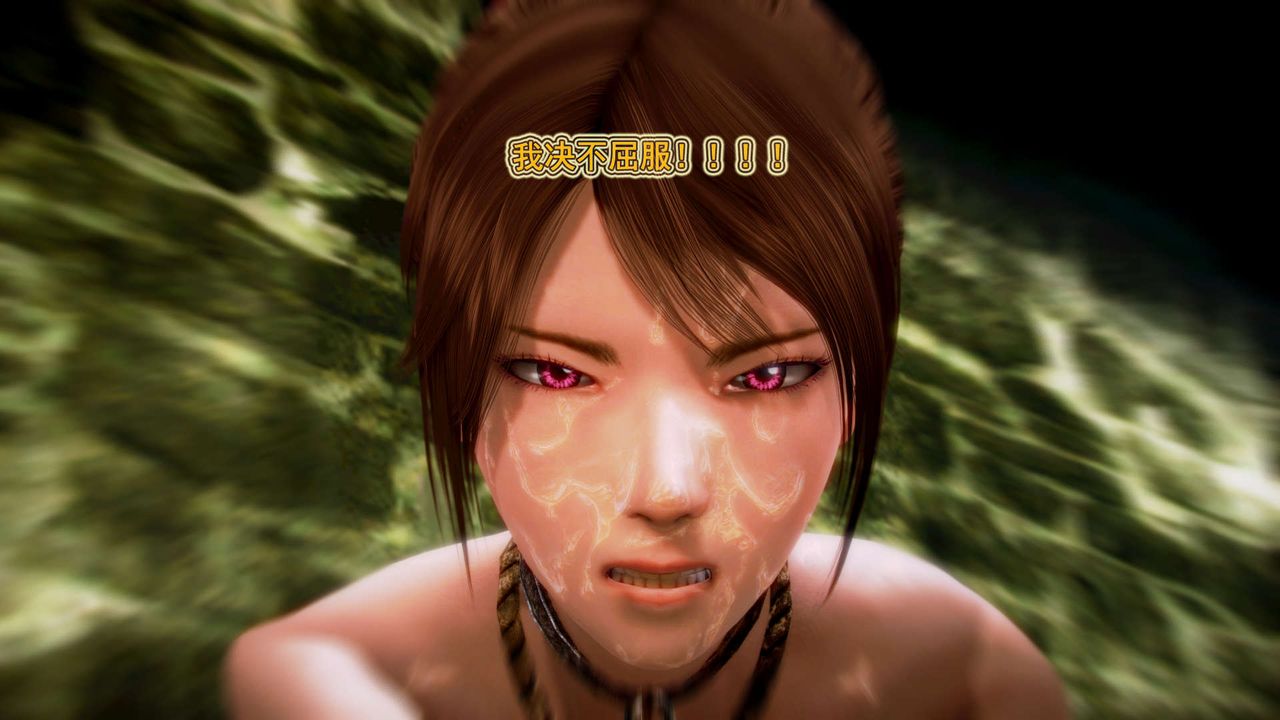 [3D]御女伏魔战记第10话