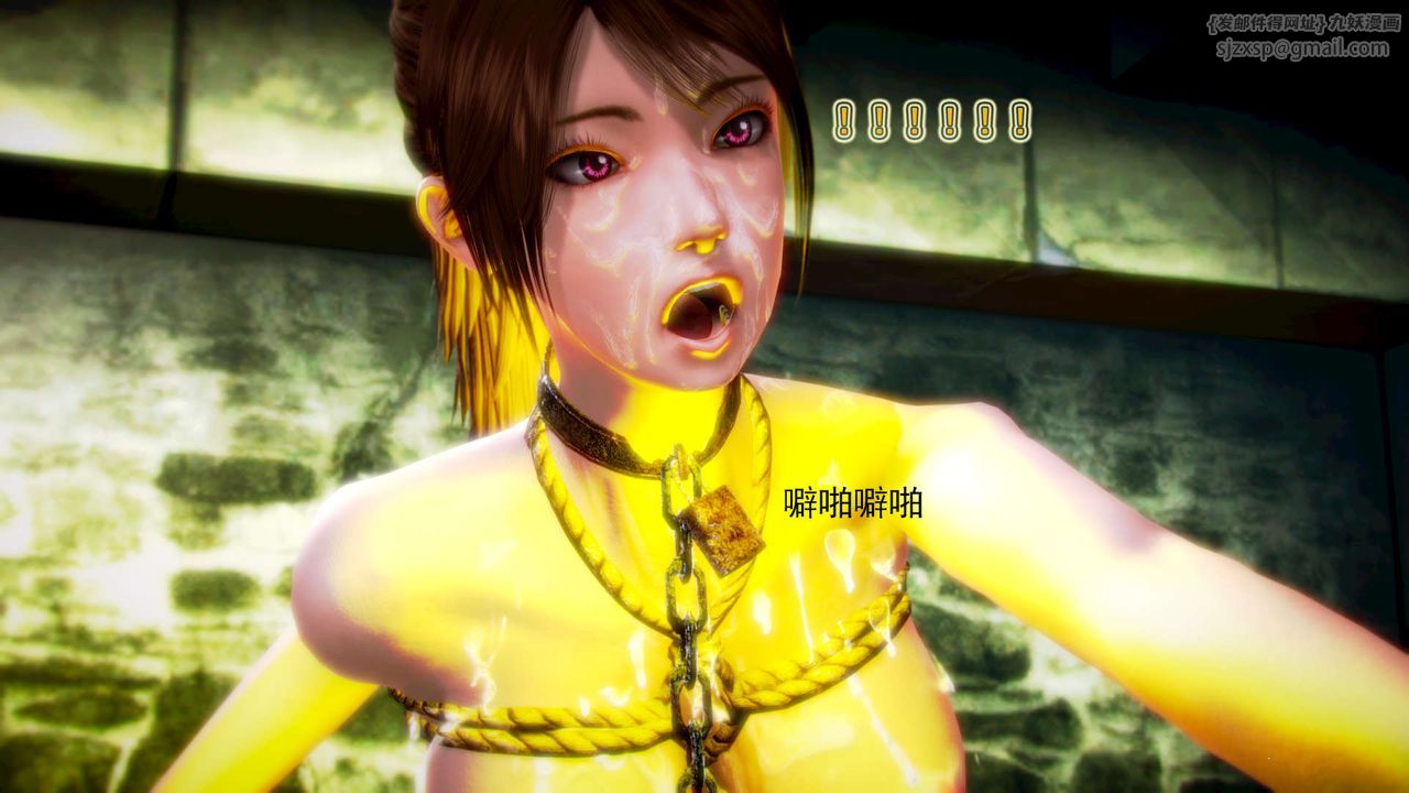 [3D]御女伏魔战记第10话