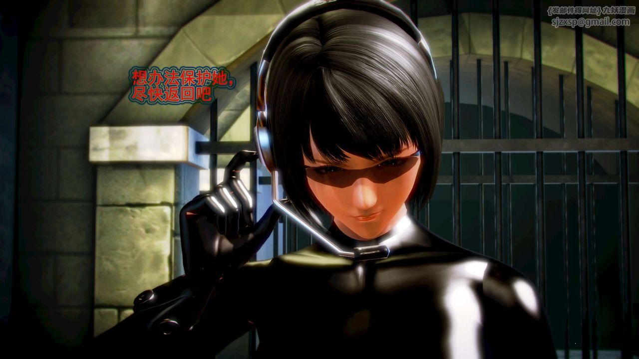 [3D]御女伏魔战记第10话