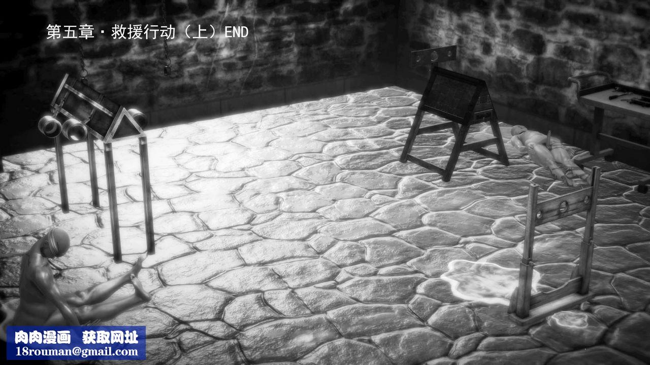 [3D]御女伏魔战记第10话