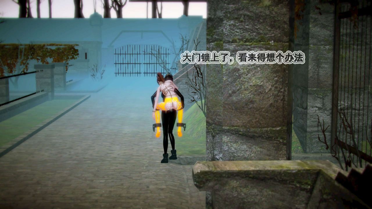 [3D]御女伏魔战记第11话