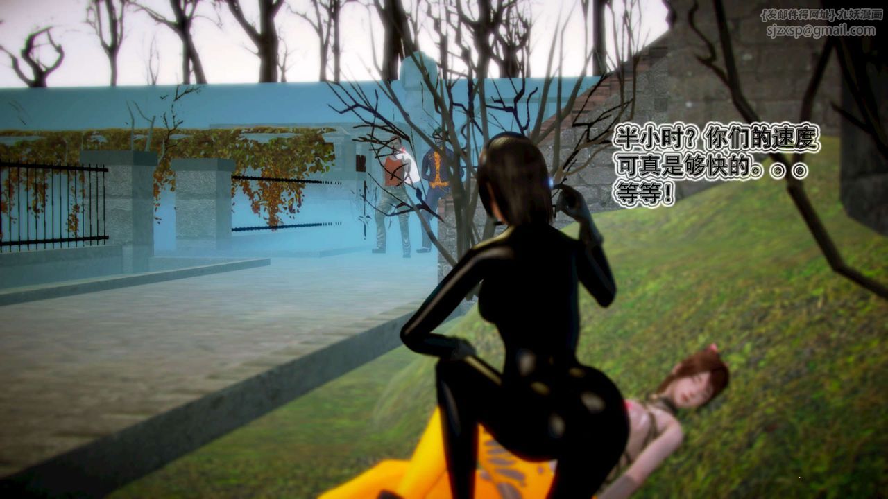 [3D]御女伏魔战记第11话