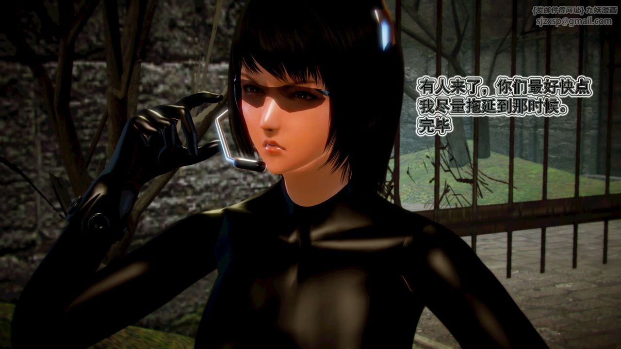 [3D]御女伏魔战记第11话