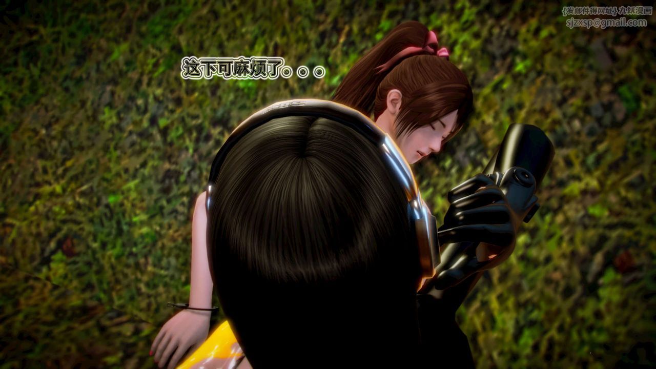 [3D]御女伏魔战记第11话