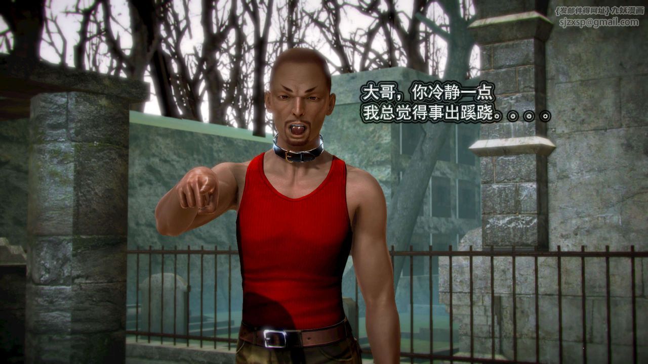 [3D]御女伏魔战记第11话