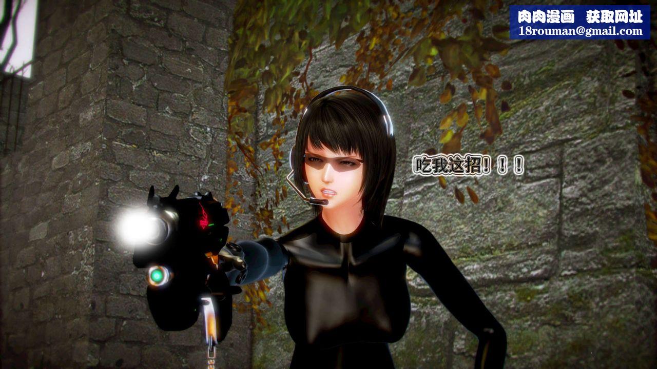 [3D]御女伏魔战记第11话