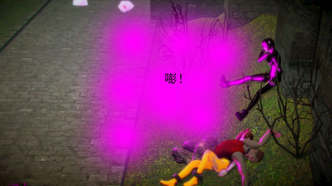 [3D]御女伏魔战记第11话