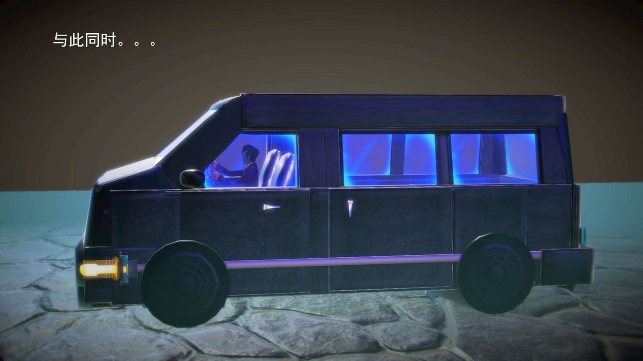 [3D]御女伏魔战记第11话