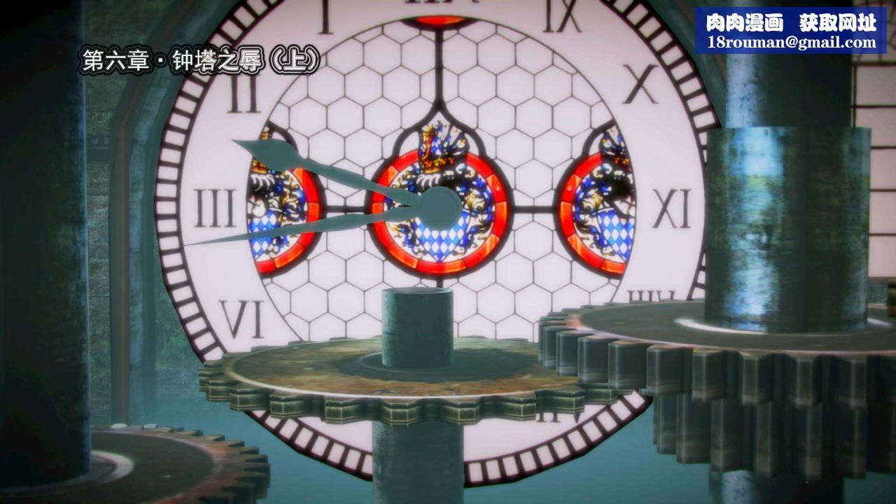 [3D]御女伏魔战记第12话