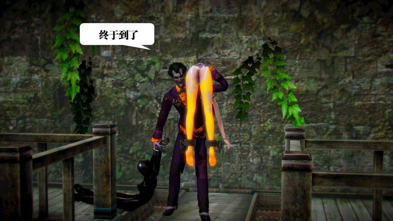 [3D]御女伏魔战记第12话