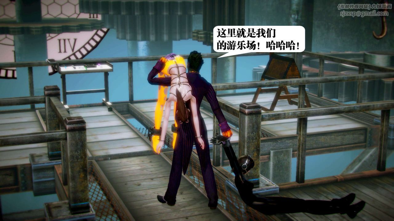 [3D]御女伏魔战记第12话