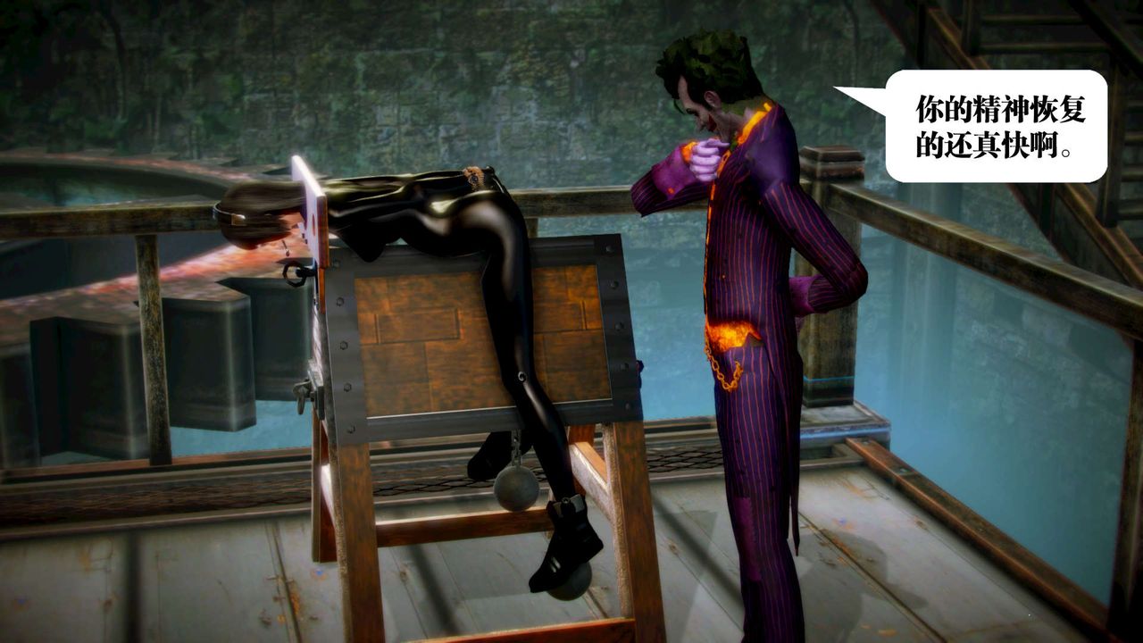 [3D]御女伏魔战记第12话