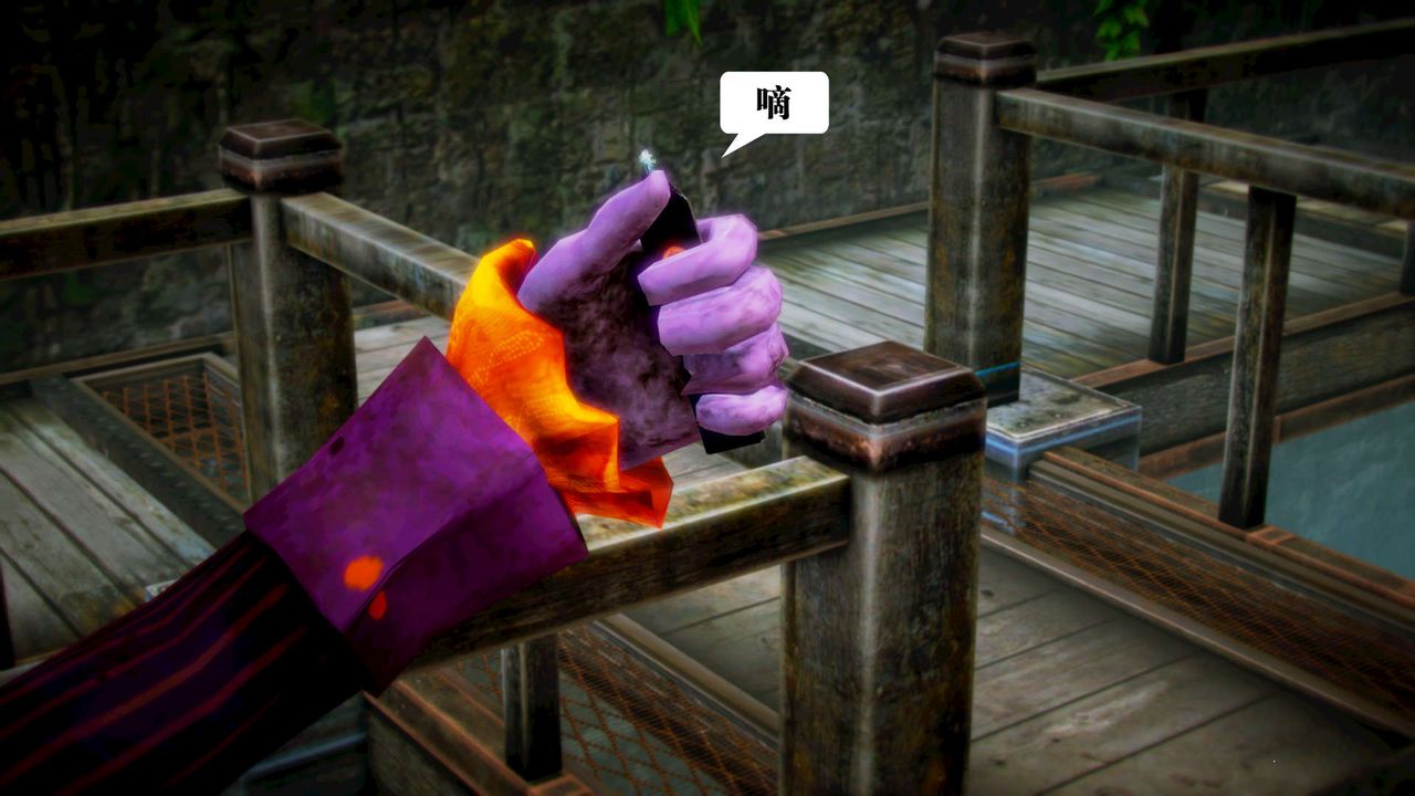 [3D]御女伏魔战记第12话