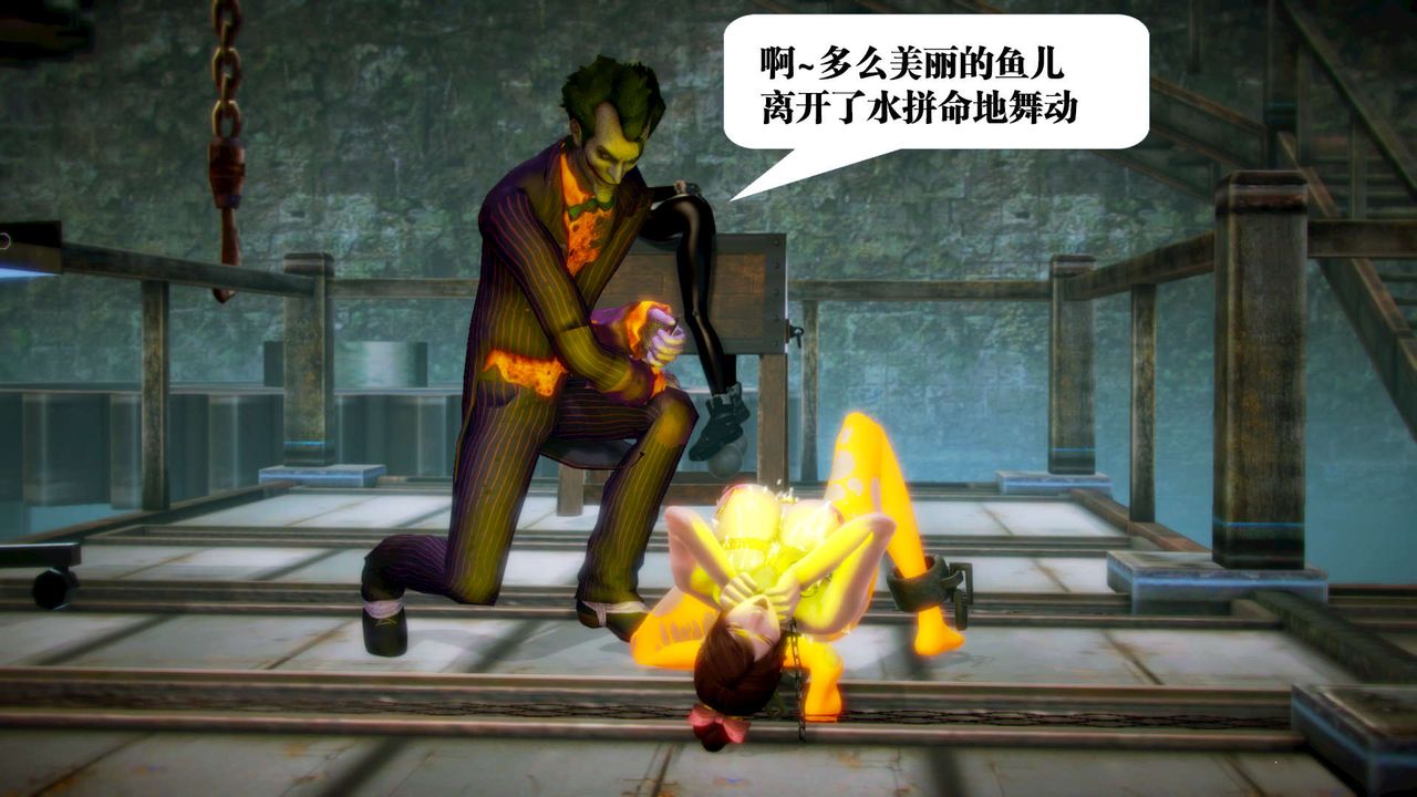 [3D]御女伏魔战记第12话