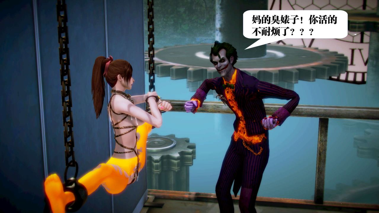 [3D]御女伏魔战记第12话